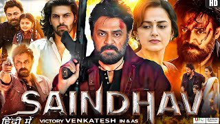 Saindhav Full Movie In Hindi Dubbed | Venkatesh | Arya | Nawazuddin | Ruhani Sharma | Review & Facts