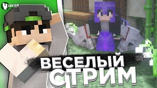 RevolutionWorlds | Как СП4, Но Бесплатно | Стрим Ванилла 1.16.5