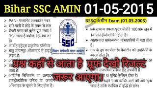 BSSC (Bihar SSC) Amin 01-05-2005 Question Paper