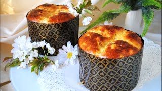 Итальянский кулич "Панеттоне" 🌟Как приготовить Итальянский Кулич🌟 Panettone recipe italian