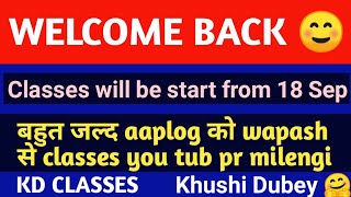 VBU।BBMKU।RU UNIVERSITY SEM-1( 23-27 )SEM-3( 22-26 ) Class kab start hogi?When classes will be start