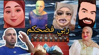 ربي بقا كيفضك امول قناة مليونية شوفو كادوات لي بقاو كيجيو راضية🎁