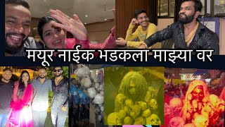 अघोरी लोकांचा शिव तांडव नाच पनवेल मधे || Mayur Naik Apurva Patil Mack vlog