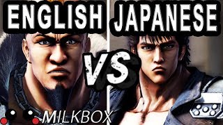 English VS Japanese Voice Acting Fist of The North Star Lost Paradise Part 3