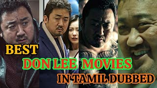 Top 7 Don Lee Movies in Tamil dubbed/Korean movies/Action/Must Watched/#madongseok #tamildubbed #1k