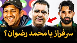 Sarfraz or Mohammad Rizwan? Waqar Younis Take a Big Desicion | Sports On | EP 206 |