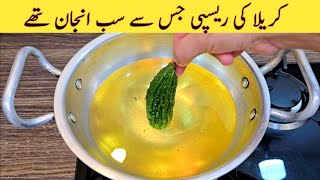 Karela Ki  Recipe | Yummy And Tasty Recipe | Easy Recipes