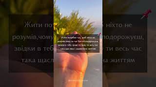 #shortvideo #travel #мамадеморе #destination #trend #shorts #short