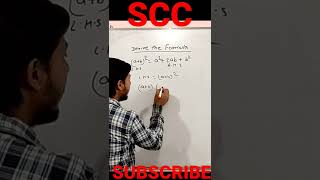 derive the formula  (a + b)2 #shortvideo #trendingvideo #studentcareclasses #(a + b)2