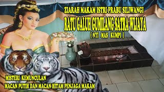 ZIARAH MAKAM ISTRI PRABU SILIWANGI  || RATU GALUH GUMILANG SASTRA WIJAYA || NYI MAS KUMPI