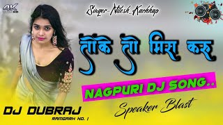 Ft-Nitesh_Kachhap [ Ago Chumma ] New Nagpuri DJ song 2021 DJ Dubraj