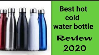 hot and cold water bottle review - गरम ठंडा रखने वाली पानी की बोतल