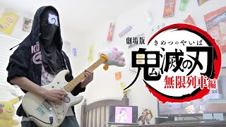 LiSA - 炎 (homura) Guitar / Demon Slayer: Kimetsu no Yaiba the Movie - Mugen Train 劇場版 鬼滅の刃 無限列車編