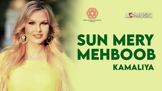 Sun Mere Mehboob | Kamaliya | Nazia Hasan | Pakistan Music Festival 2022 | Arts Council Karachi