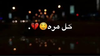 كـل مراه اسـامحكم )) واقول لخاطر العشره🙂🚶🏽‍♂️)*