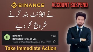 بائنینس نے خطرے کی گھنٹی بجا دی Binance Term of use Email