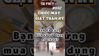 Có thể?(#032): Bạn nên mua chiếc máy giặt này về dùng cho tiết kiệm. #cóthể #kienthucthuvi