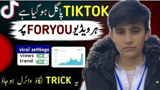 Tiktok Account Complete Settings 2024 |Tiktok Foryou Setting | Tiktok Video Viral Setting Kaise Kare