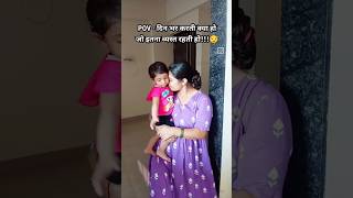 Mera Jabaab🤱🍼 #shorts #shortvideo #momlife