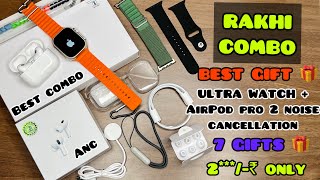 Ultra Watch + Airpod pro 2 Noise cancellation And 7 Gift 🎁| Rakhi Combo 🎁 | Rakshabandhan Sale |