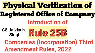 Physical Verification of Registered office I Rule 25B I Company Inc. Third Amendment Rules 2022