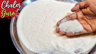 চালের গুঁড়ো বাড়িতেই বানানোর সহজ পদ্ধতি | Chaler Guro Recipe | How to make Rice Flour at home