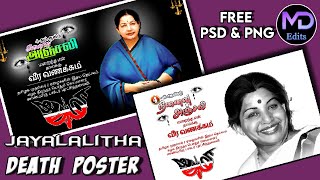 Jayalalitha Death Anniversary Poste Design in Tamil |ஜெயலலிதா நினைவு அஞ்சலி போஸ்டர் டிசைன் |MD Edits