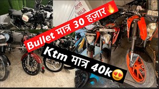 Second hand Royal Enfield bullet bike market Subhash Nagar🔥30k से bullet,40k से ktm#bullet #ktm