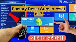 स्मार्ट TV 📺 को Reset  कैसे करें || How to factory Reset wisdom share Smart Cloud TV?