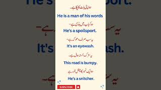 #englishgrammar #englishsentences #dailyuseenglishsentences #viralvideo #viralvideo #viral #comment