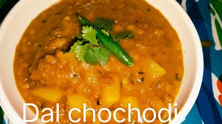 Bengali recipe| masoor dal  [dal chochodi] {#recipewithritu}