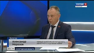 Александр Морозов о воспитании и защите прав детей