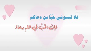 إهداء من معلمة لطالباتها | كلمات: زهـر | أداء: عمار الشلاحي