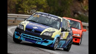 Circuit Stara Zagora 2017 P.Obretenov Citroen Saxo / Писта Стара Загора