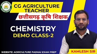 Chemistry | Demo Class-2 | CG Agriculture teacher | कृषि शिक्षक| By Kamlesh Sir