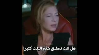 شينار يخبر امه بانه قرر الذهاب مع اسراء الى انطاليا من الحلقة 13 من مسلسل حب منطق انتقام💜