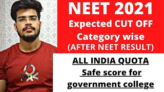 NEET 2021 Expected Cut OFF For Government Medical colleges (AIQ)| Suyash Shukla