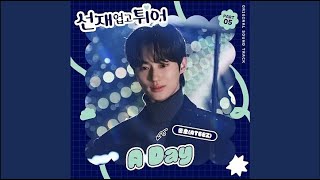 JONG HO(ATEEZ) - A Day (Inst.) (Lovely Runner OST Part 5)