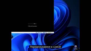 Удаляем папку Documents and settings в Windows XP