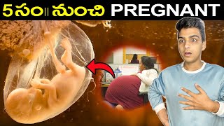 Longest Pregnant WORLD RECORD & TOP 10 INTERESTING FACTS IN TELUGU | TELUGU FACTS DYK EP-91