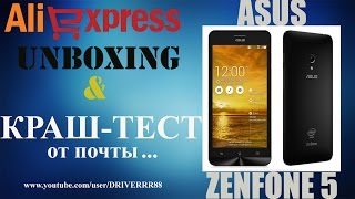 Asus Zenfone 5 ALIEXPRESS UNBOXING & краш тест от почты