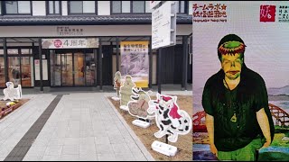 Miyoshi Mononoke Museum - muzeum YOKAI w Japonii