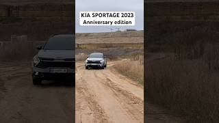 #kia #sportage #kiasportage2023 #киаспортейдж #киа