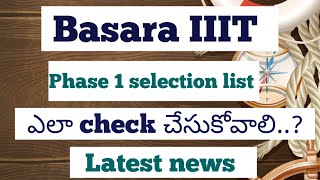 Basara IIIT results 2024| How to check iiit results 2024 | Focusfirergukt | Basara IIIT phase 1 list