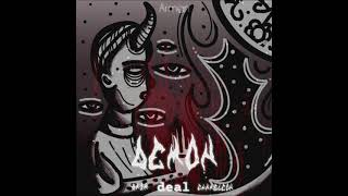 Arman - Demon (Deal)