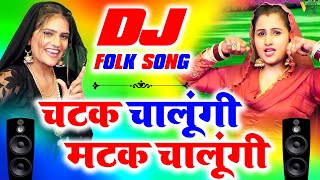 अपने सुसरे के आगे बहुअड़ कैसे चालेगी - Haryanvi Folk Song (हरियाणवी लोकगीत) Superhit Lokgeet 2023