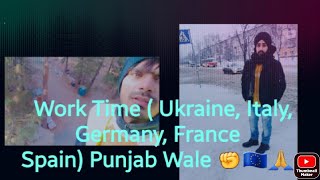 ਪੰਜਾਬ ਵਾਲੇ 🇪🇺✊ ( Work Time Ukraine, Italy, Germany, France, Spain 🇪🇺🙏 ) Pind To Europe 🇪🇺✊🤗