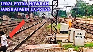 12024 PATNA HOWRAH JANSHATABDI EXPRESS|| Dangerous skipping LILUAH ||