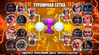 ТУРНИР ПО MORTAL KOMBAT 11 - ПОЛУФИНАЛ | ЧТО ОНИ ТВОРЯТ, БООЖЕ