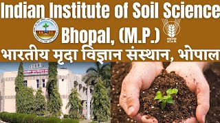 ICAR- Indian Institute of Soil Science, Bhopal || भारतीय मृदा विज्ञान संस्थान, भोपाल || IISS, BHOPAL